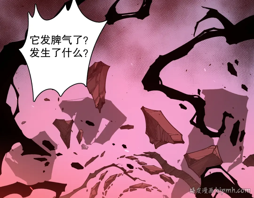 041话 冤家路窄 第104页