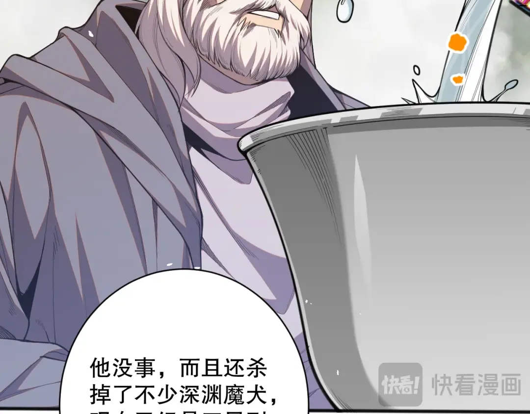 041话 冤家路窄 第115页