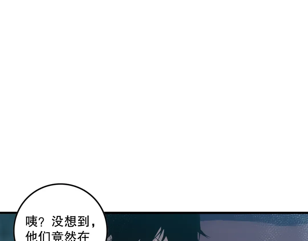 041话 冤家路窄 第125页