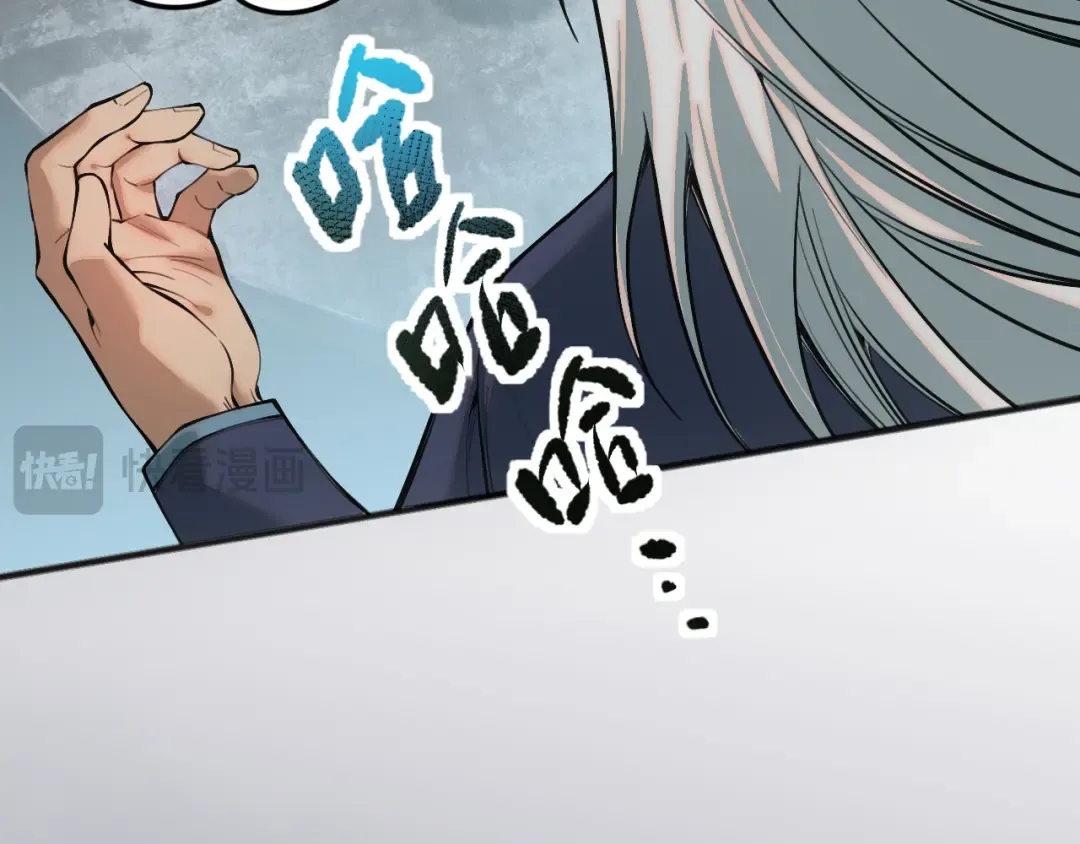 041话 冤家路窄 第130页