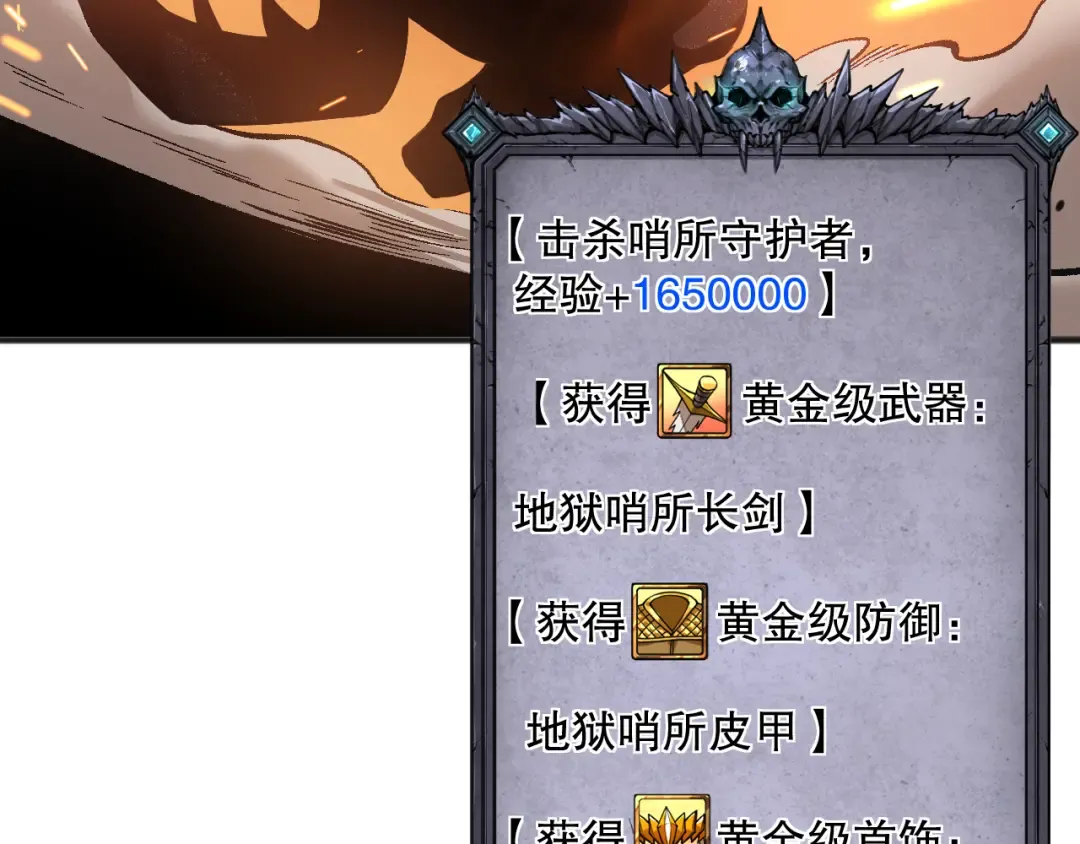 041话 冤家路窄 第135页