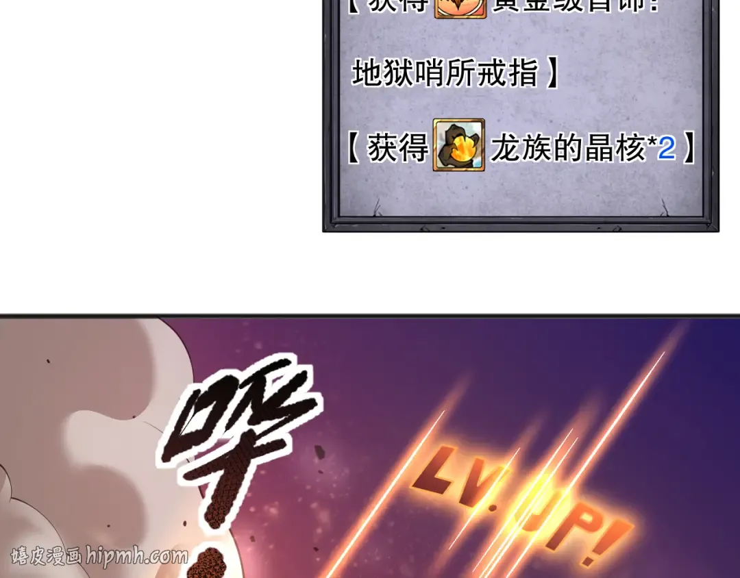 041话 冤家路窄 第136页