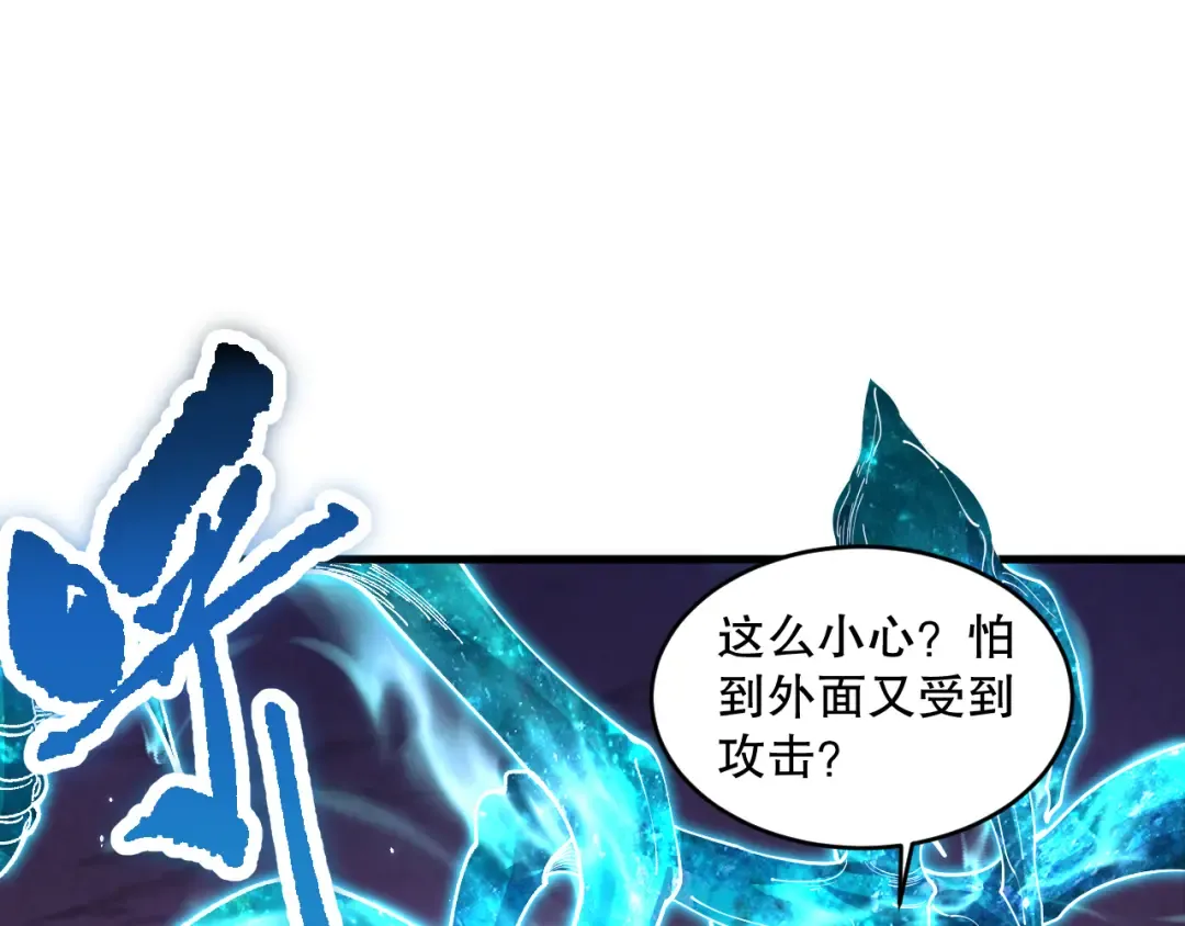 041话 冤家路窄 第140页