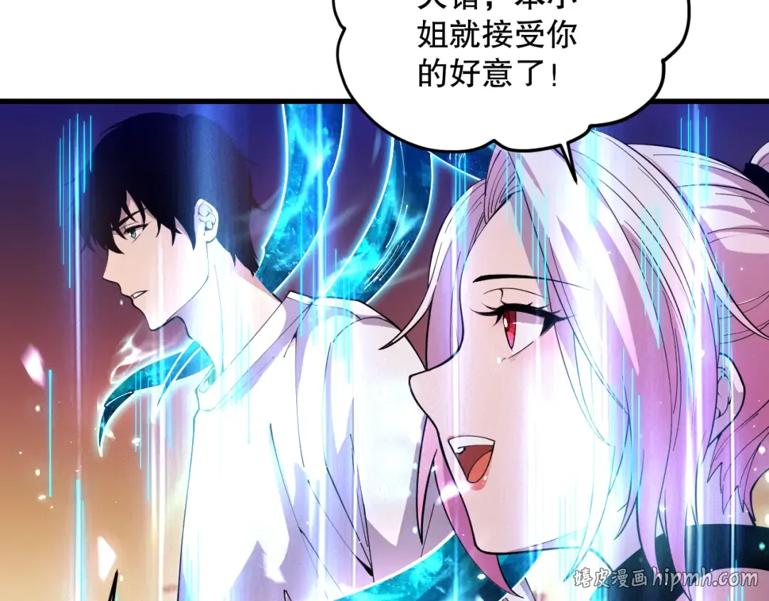 041话 冤家路窄 第144页