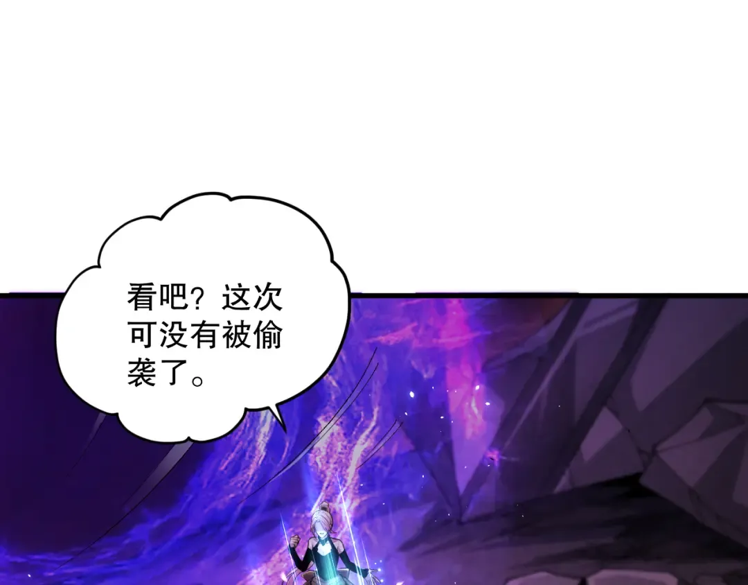 041话 冤家路窄 第146页