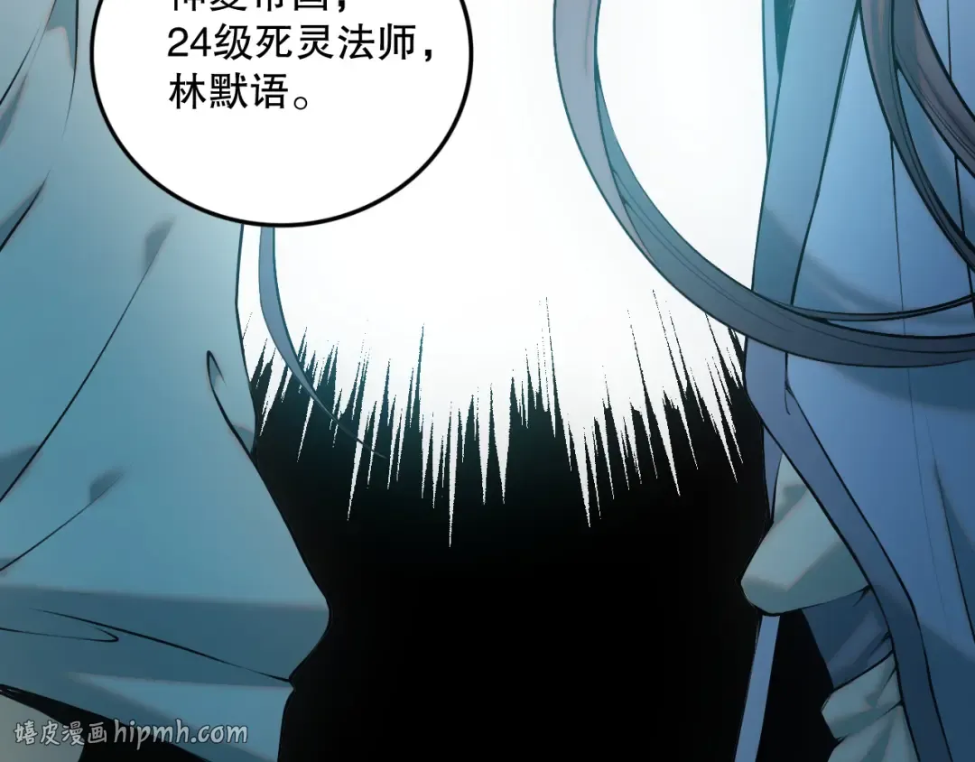 041话 冤家路窄 第168页