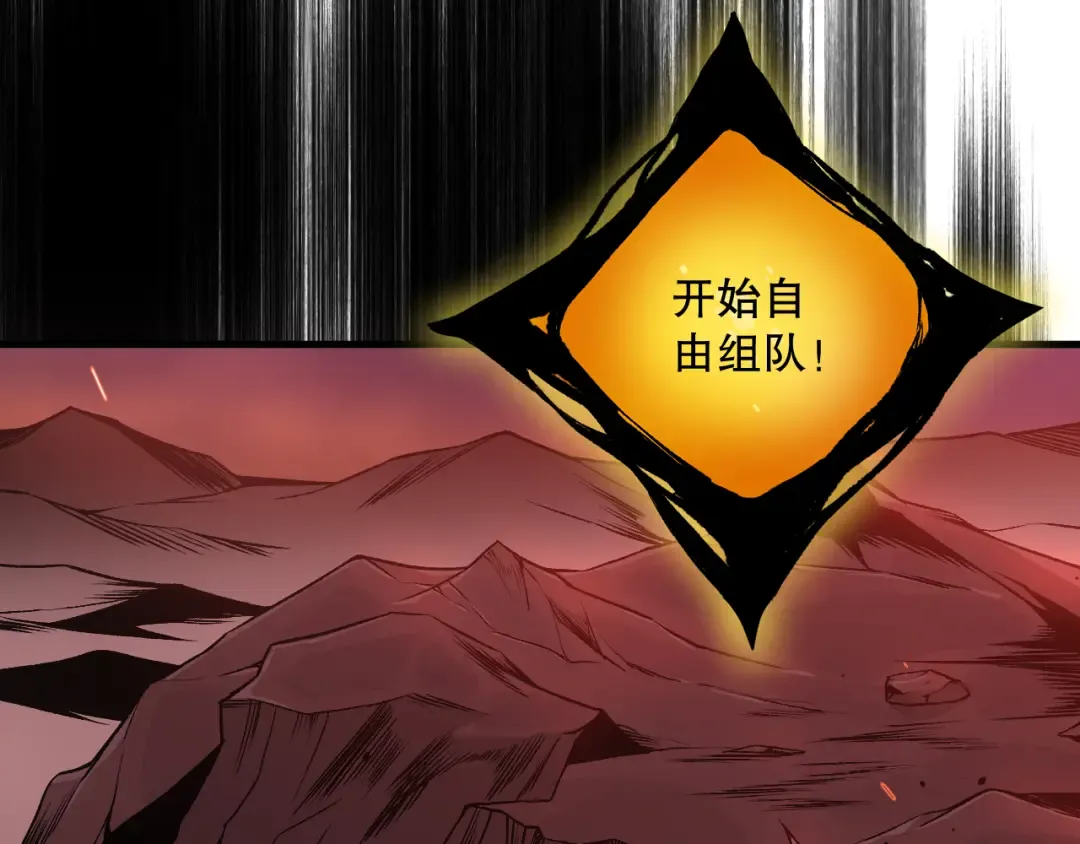 042话 深渊突袭 第81页