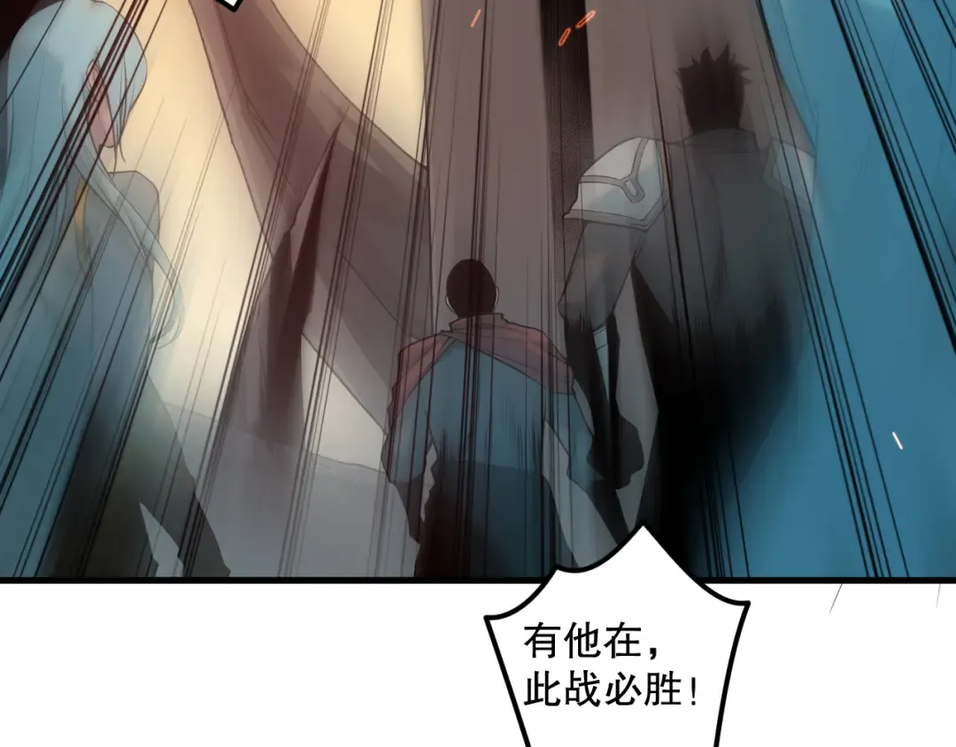 042话 深渊突袭 第90页