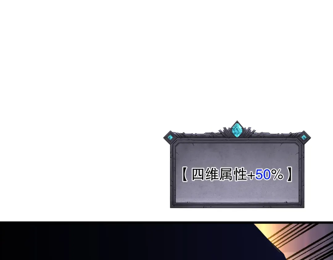 042话 深渊突袭 第102页