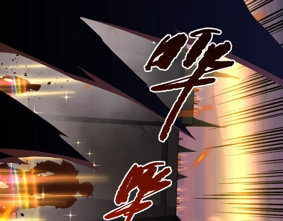 042话 深渊突袭 第103页