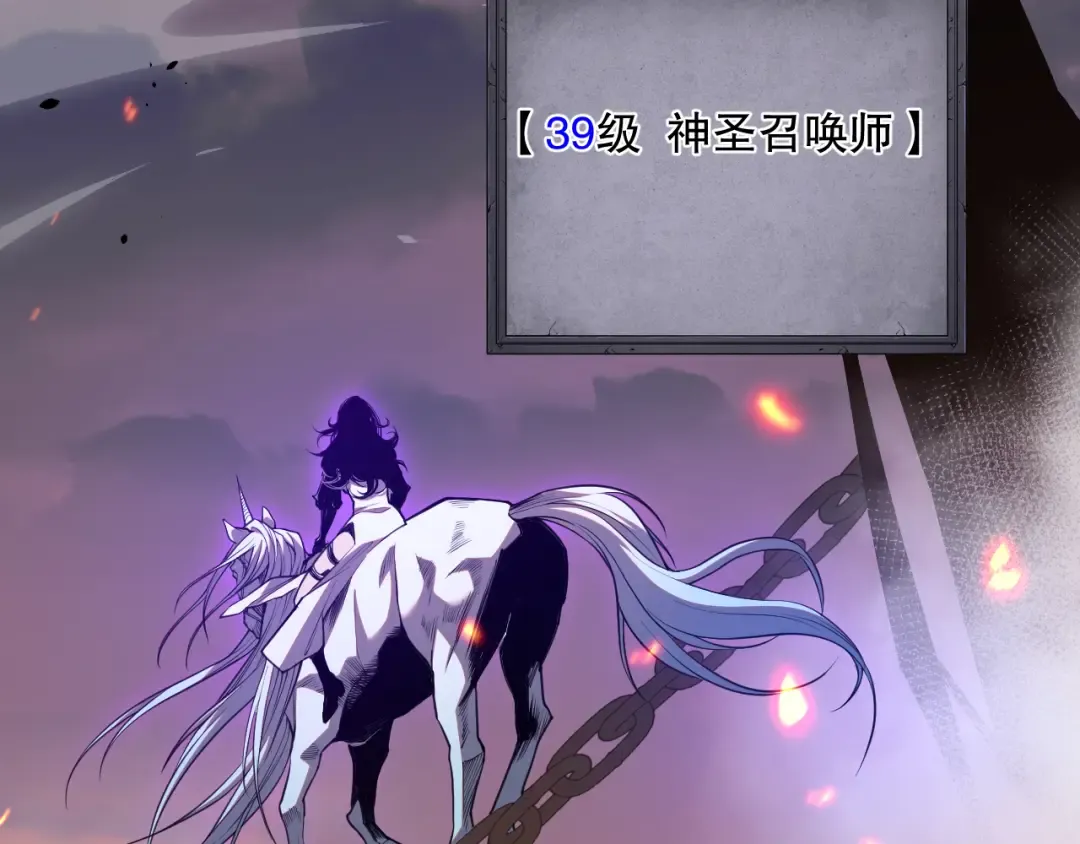 042话 深渊突袭 第115页