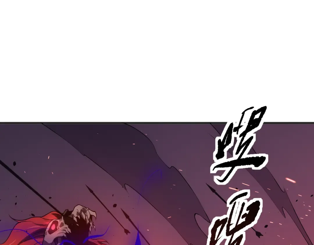 042话 深渊突袭 第141页