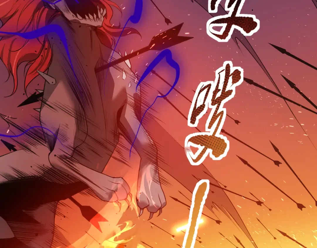 042话 深渊突袭 第142页