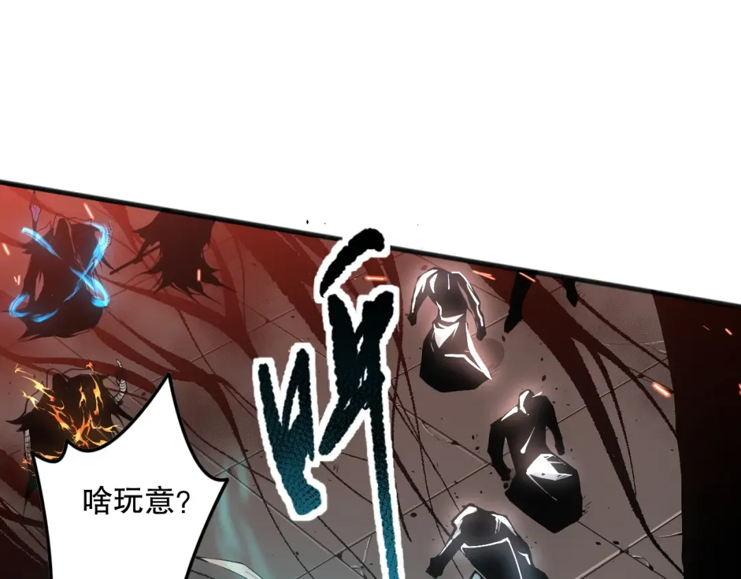 042话 深渊突袭 第145页