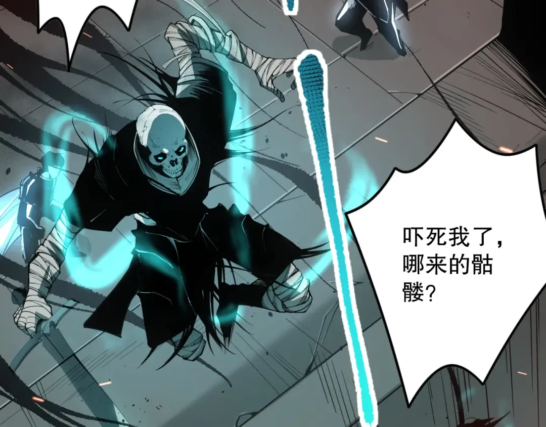 042话 深渊突袭 第146页