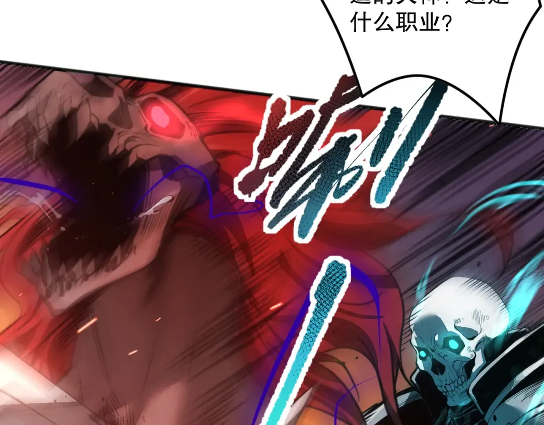 042话 深渊突袭 第153页