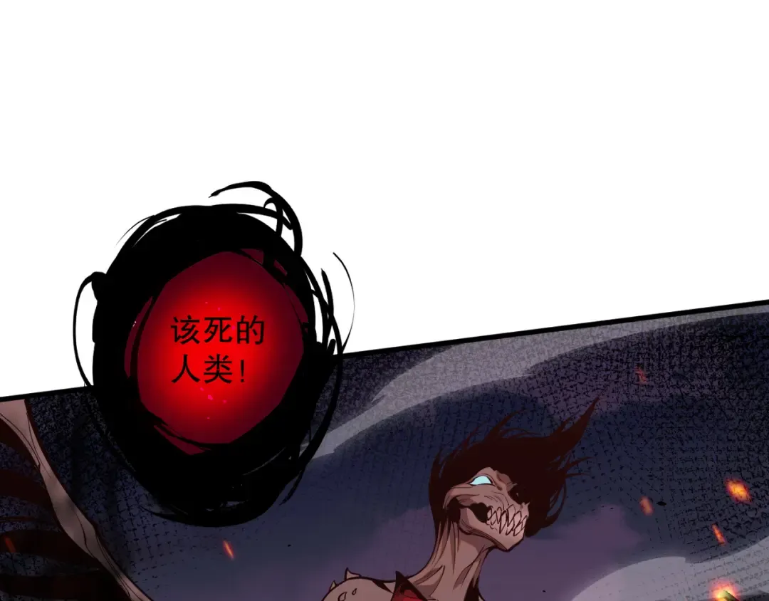 042话 深渊突袭 第155页