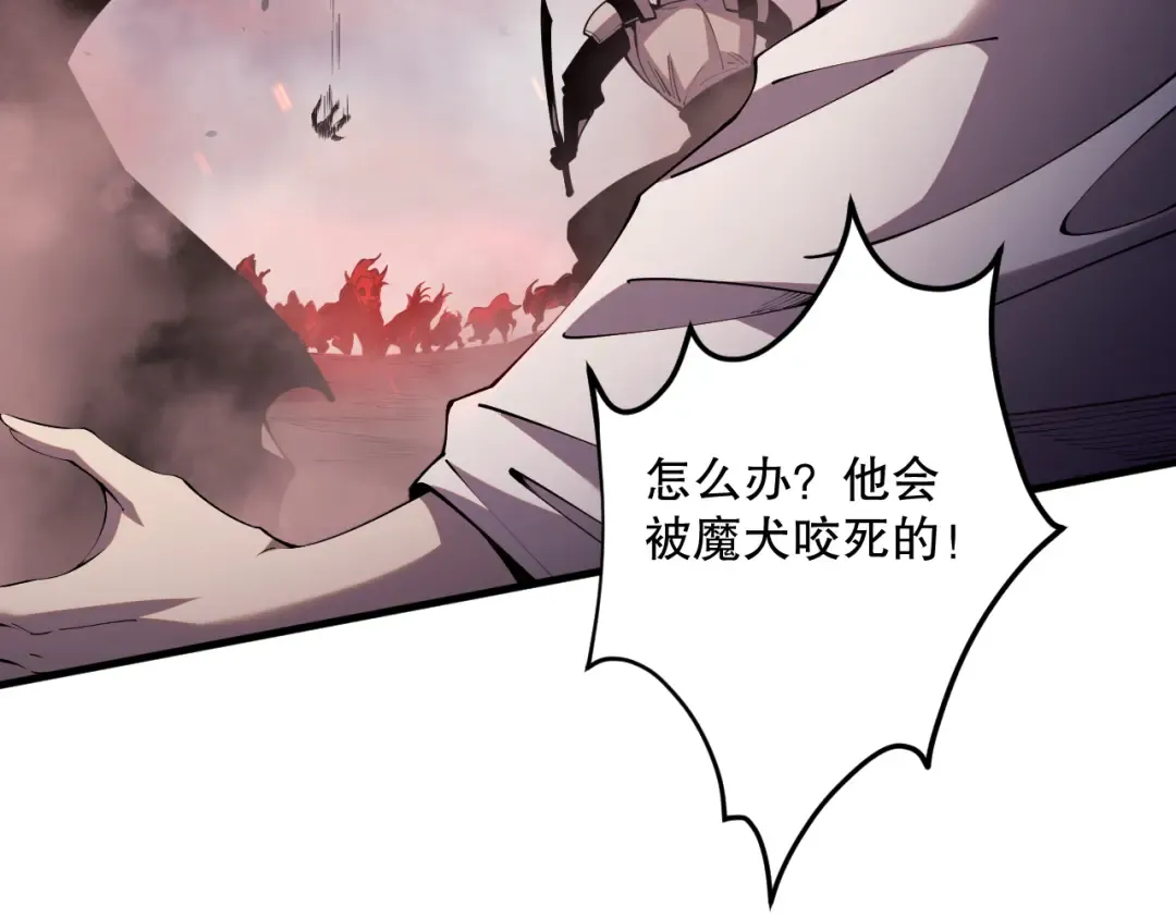 042话 深渊突袭 第159页