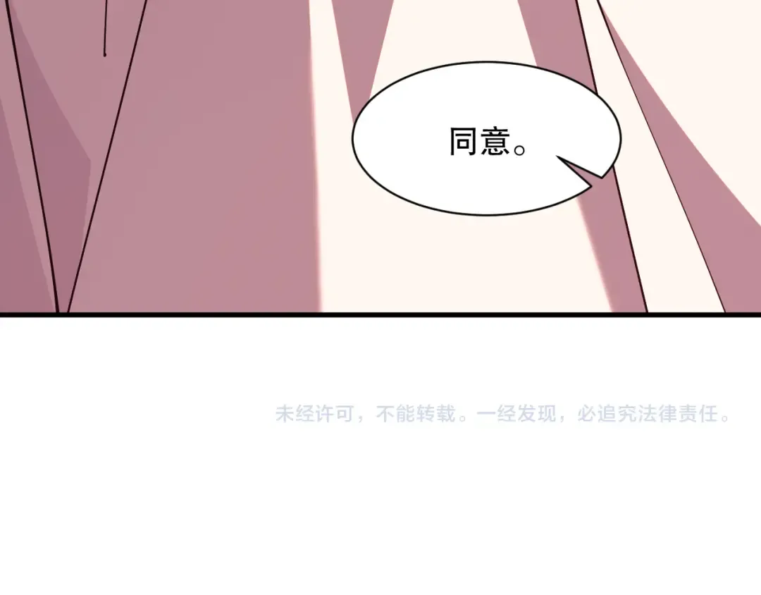 042话 深渊突袭 第173页