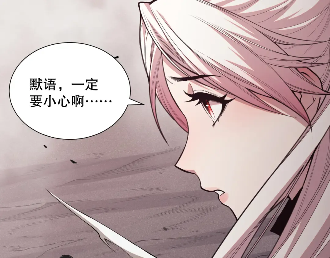 043话 一人成军 第5页