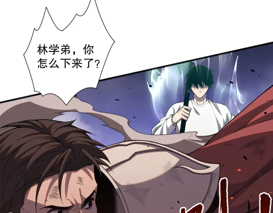 043话 一人成军 第12页