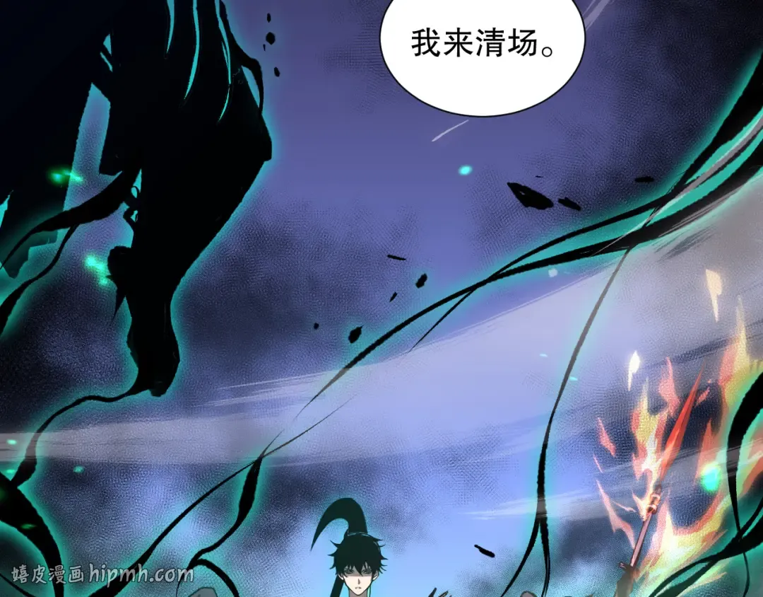 043话 一人成军 第16页