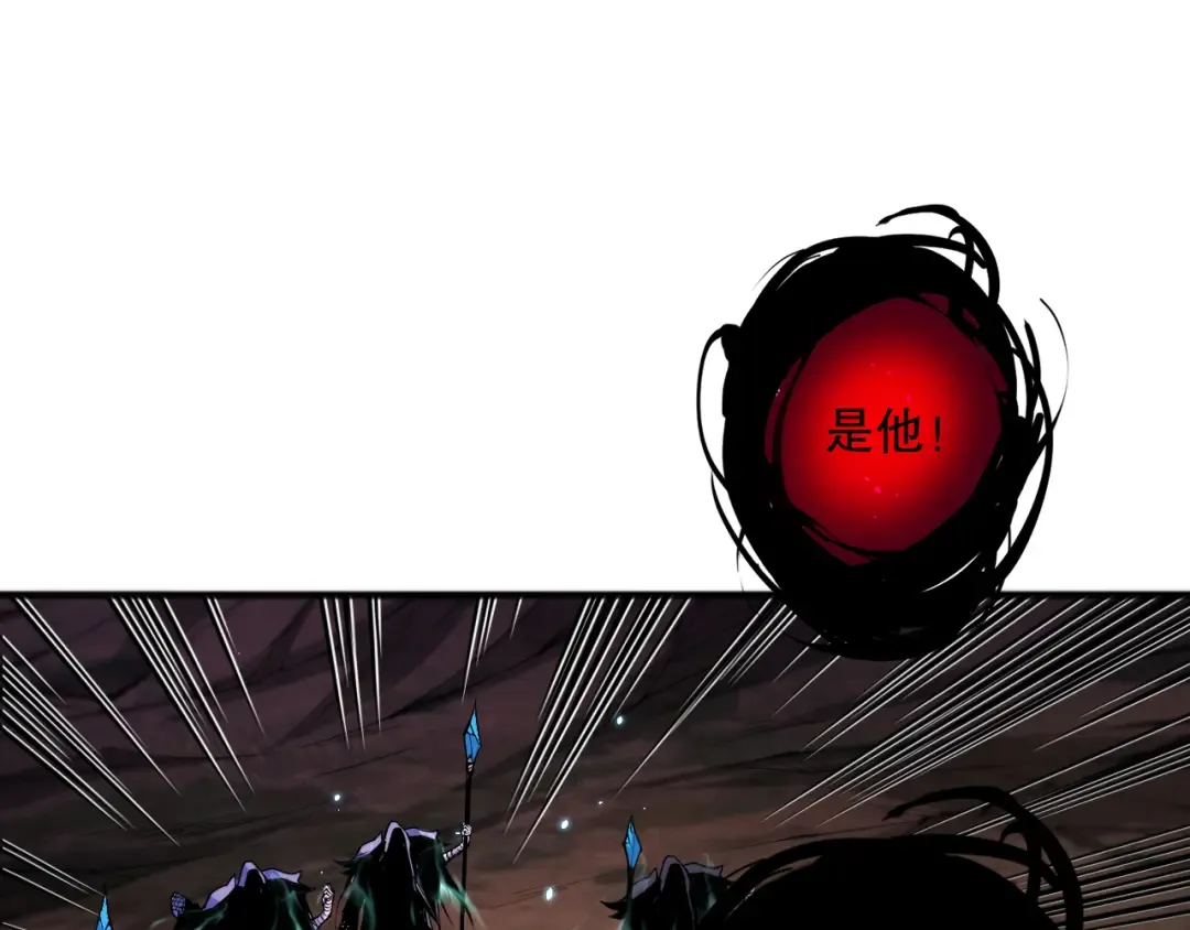 043话 一人成军 第20页