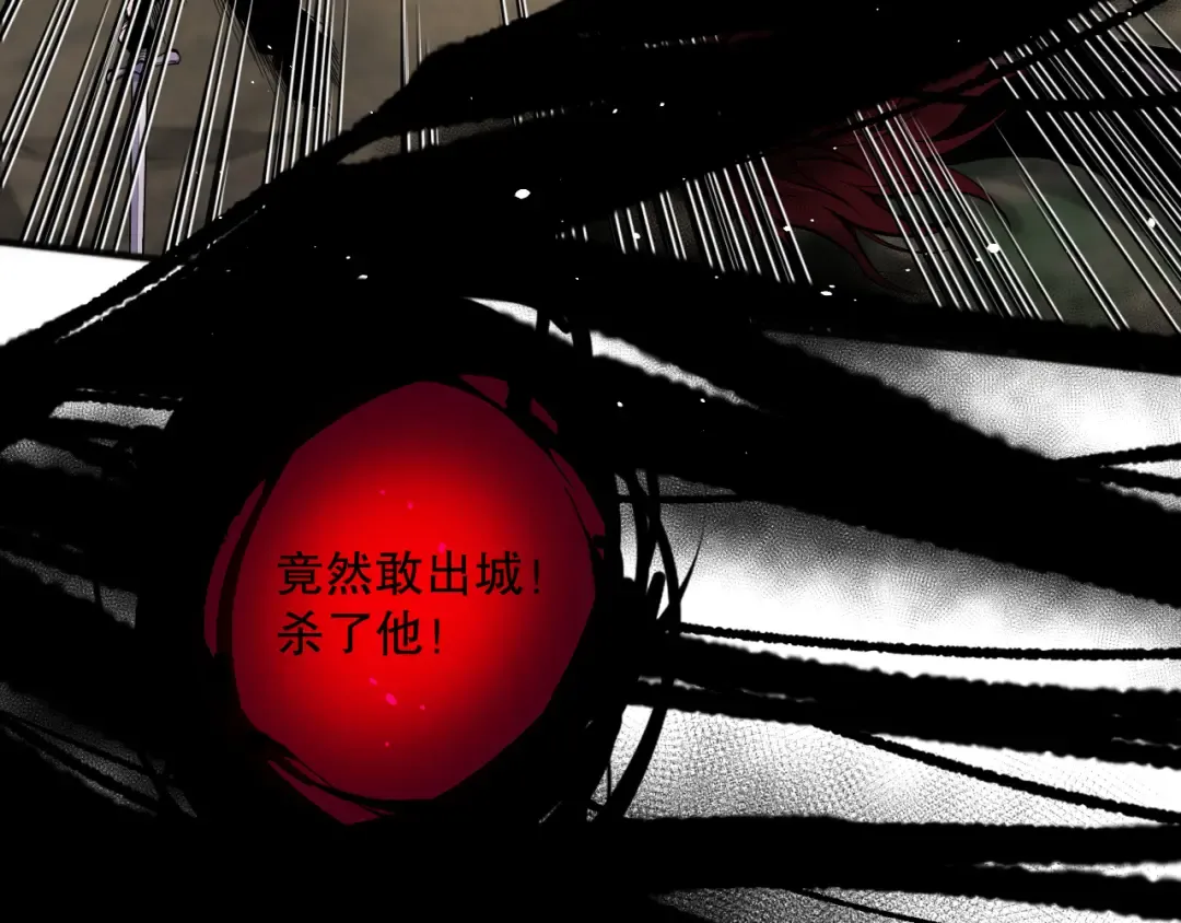 043话 一人成军 第22页