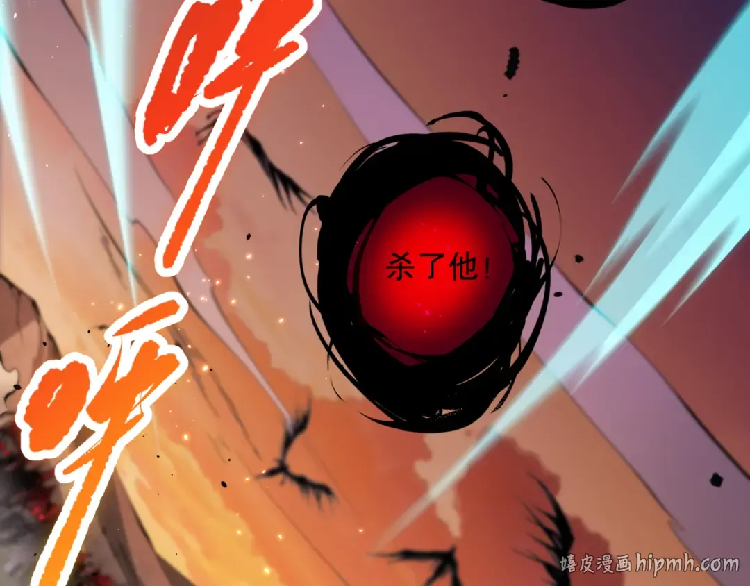043话 一人成军 第24页