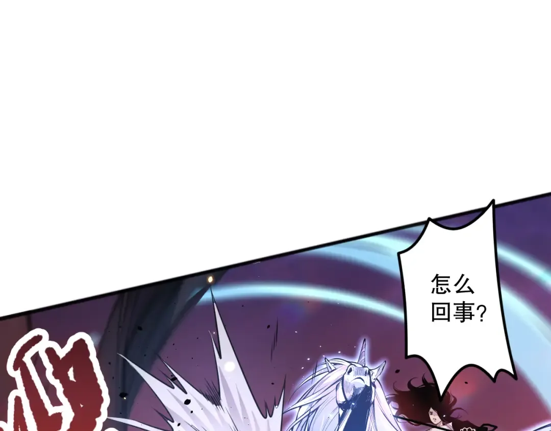 043话 一人成军 第27页
