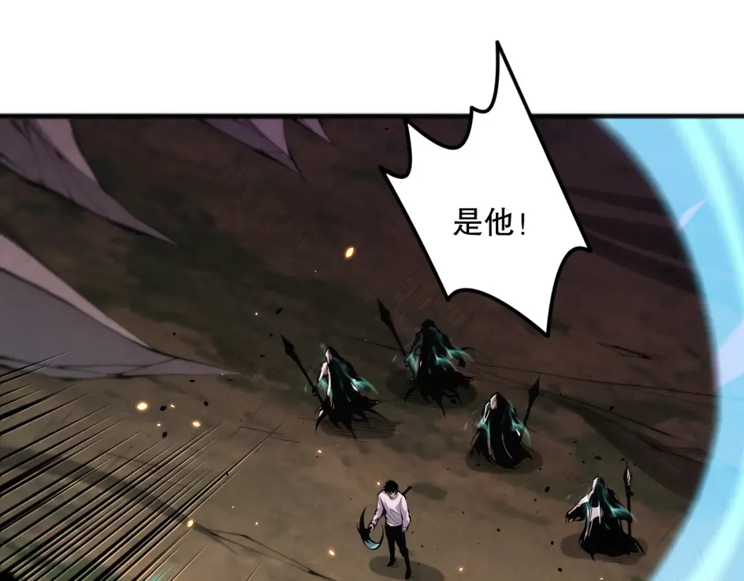 043话 一人成军 第31页