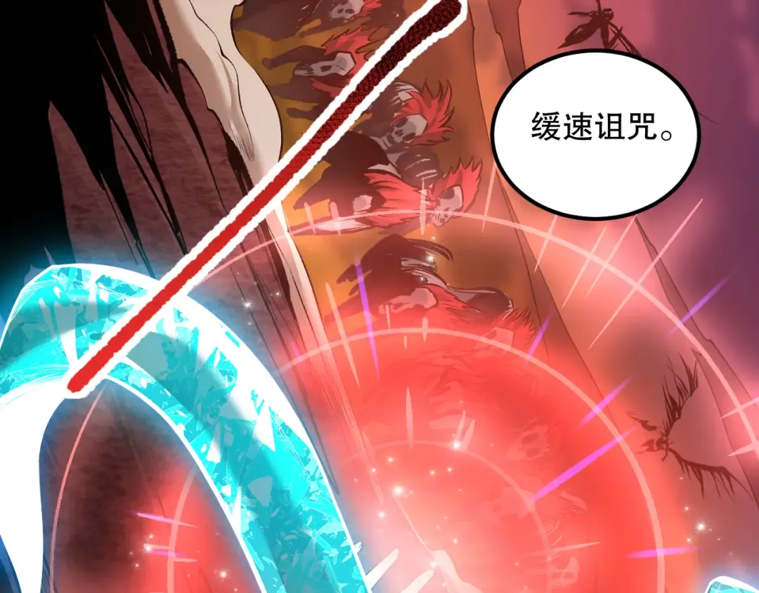 043话 一人成军 第36页