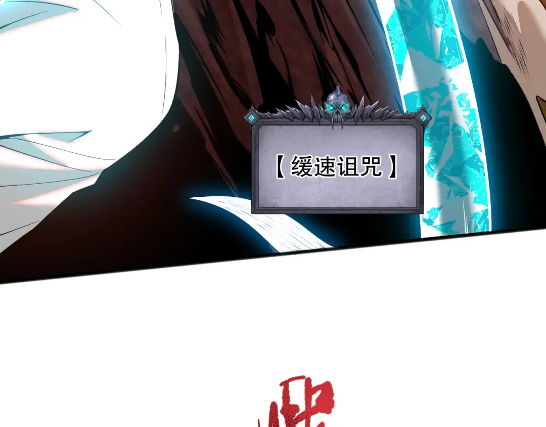 043话 一人成军 第38页