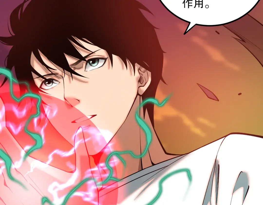 043话 一人成军 第47页
