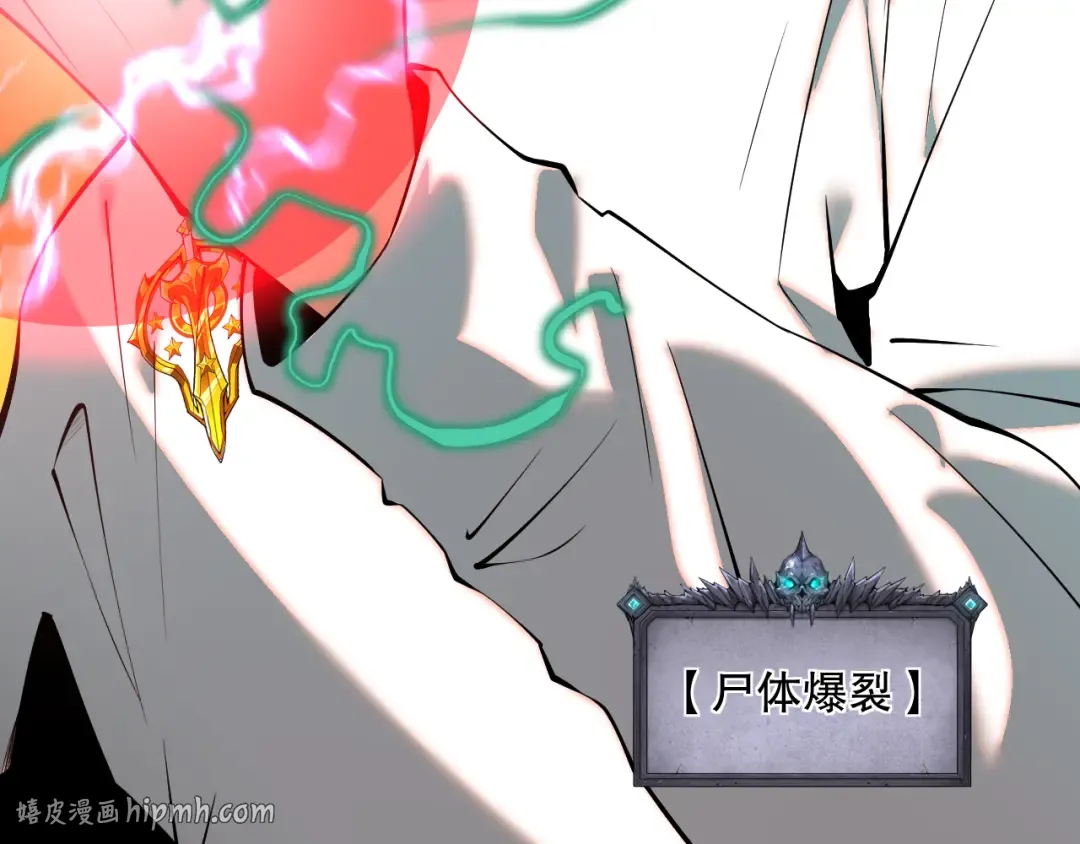 043话 一人成军 第48页
