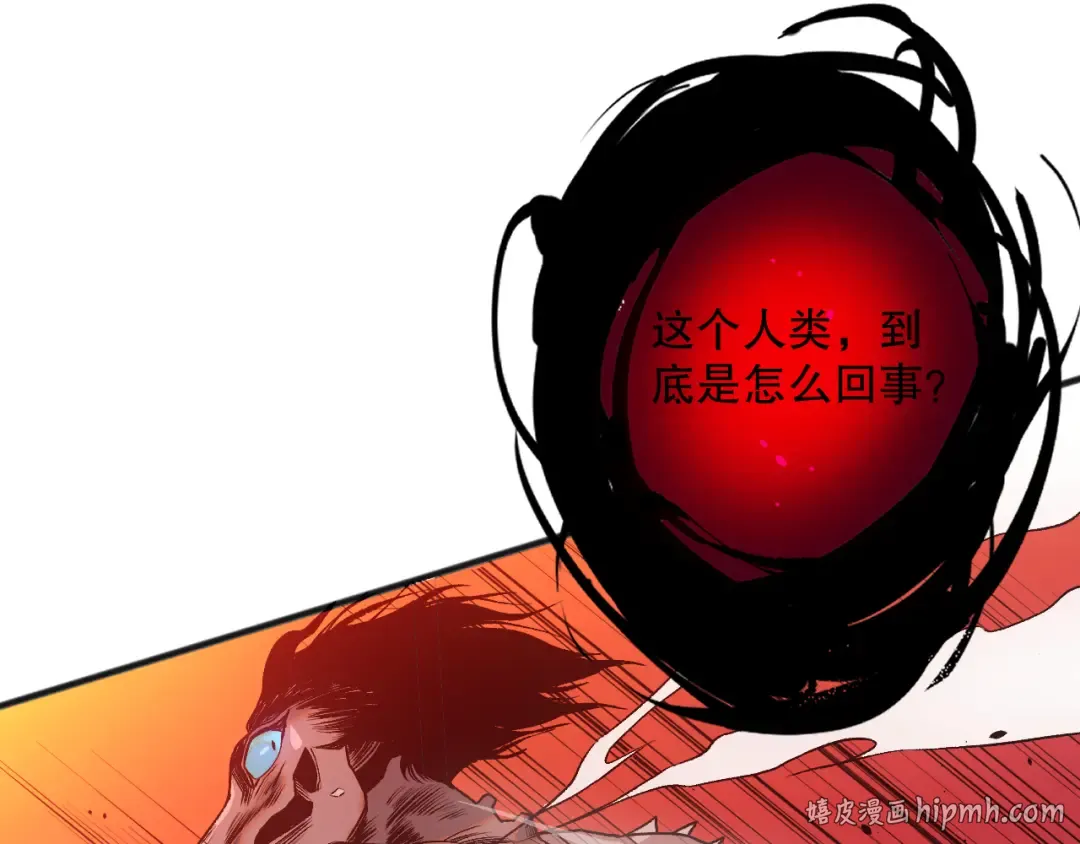 043话 一人成军 第56页