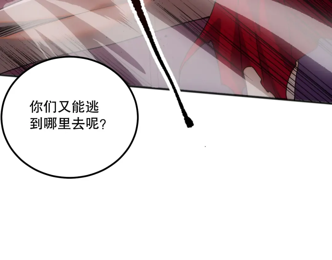 043话 一人成军 第58页