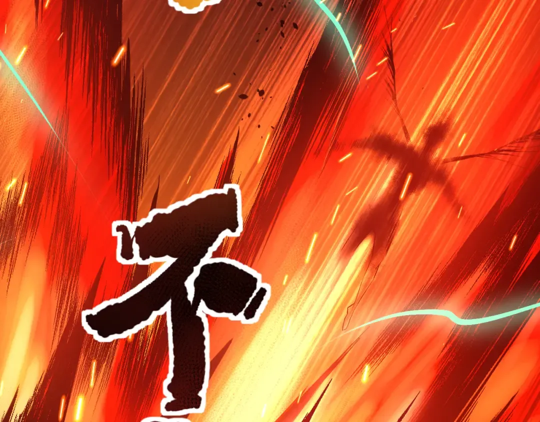 043话 一人成军 第62页