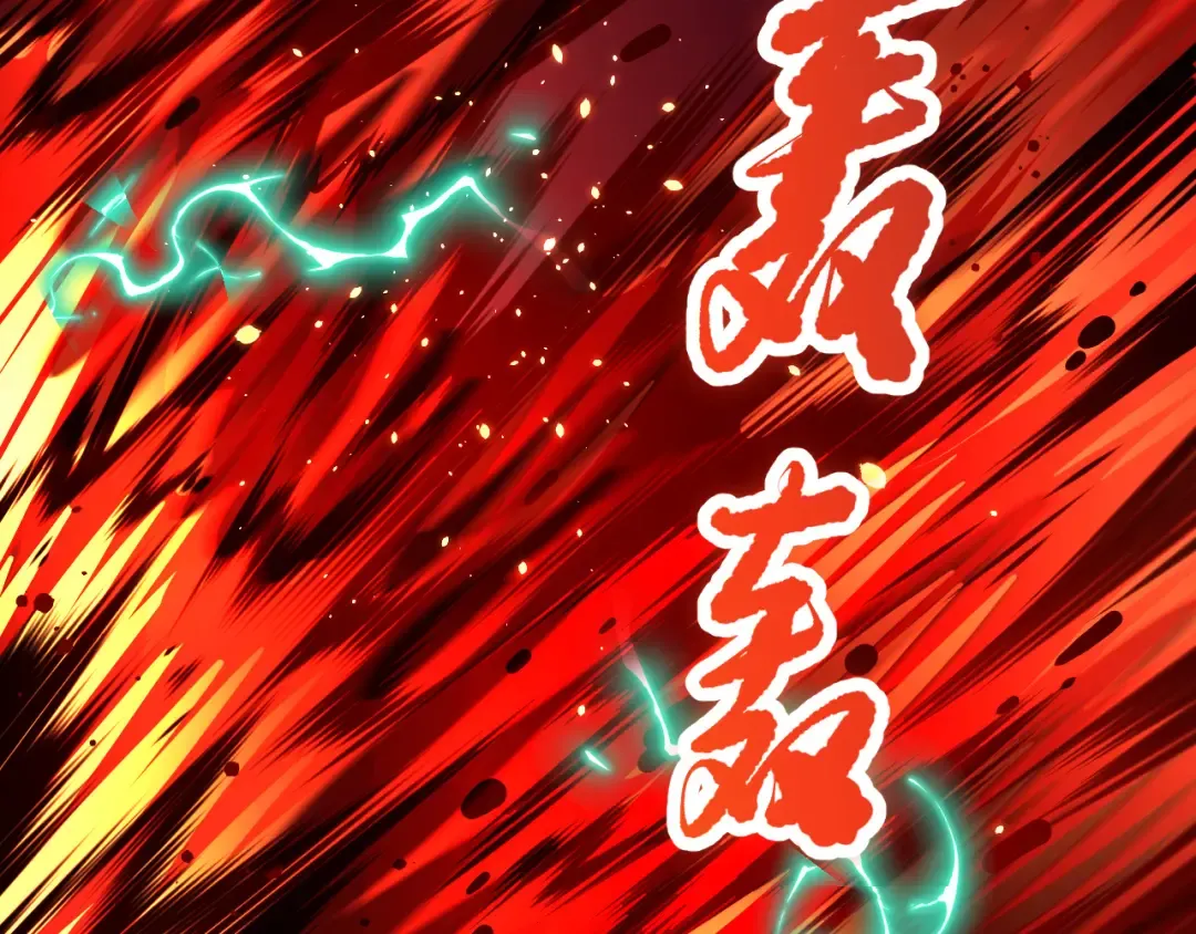 043话 一人成军 第69页
