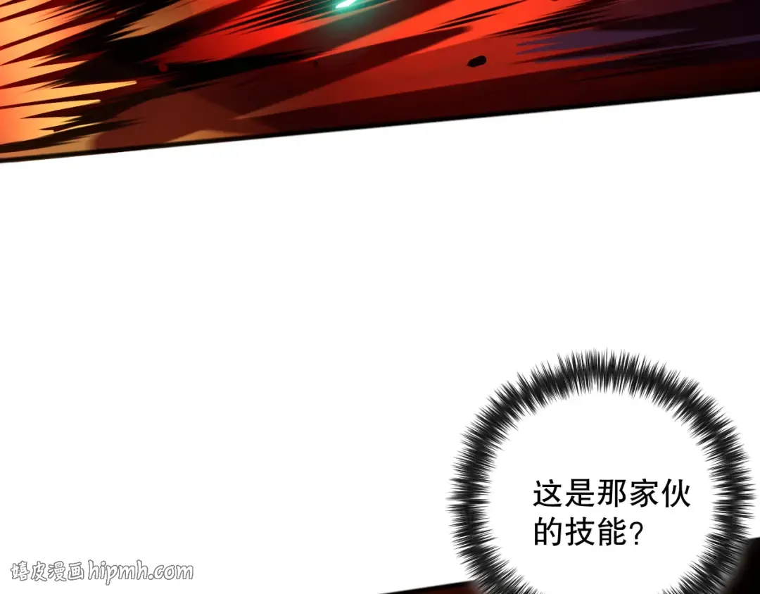 043话 一人成军 第72页