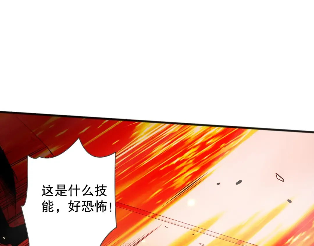 043话 一人成军 第75页