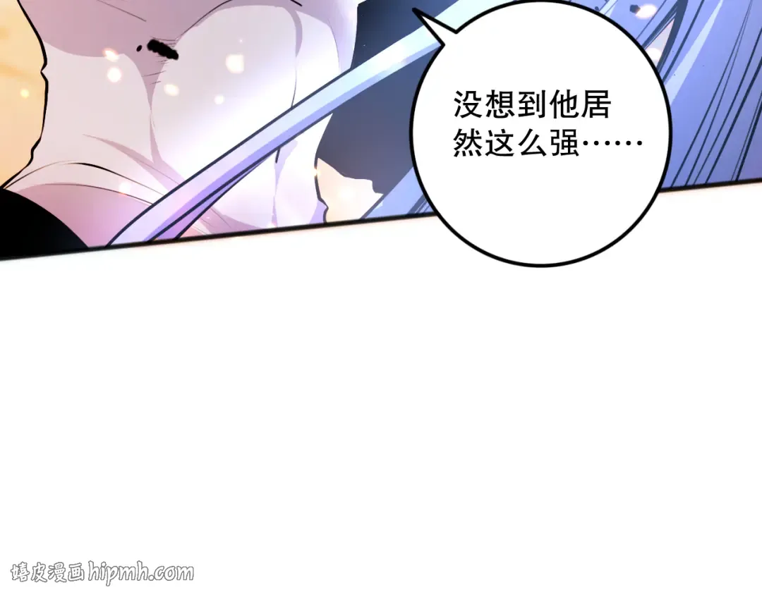 043话 一人成军 第88页