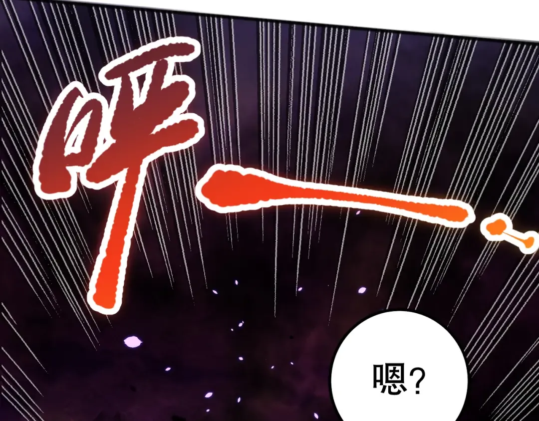 043话 一人成军 第93页