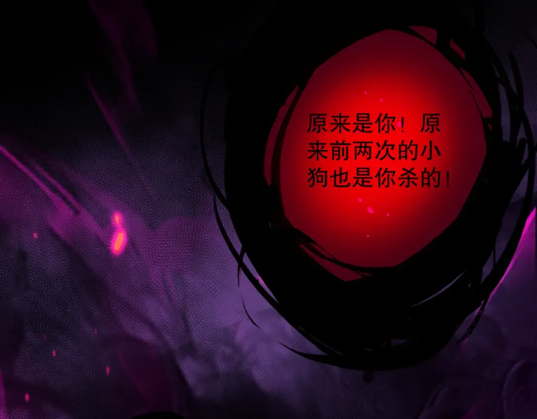 043话 一人成军 第99页