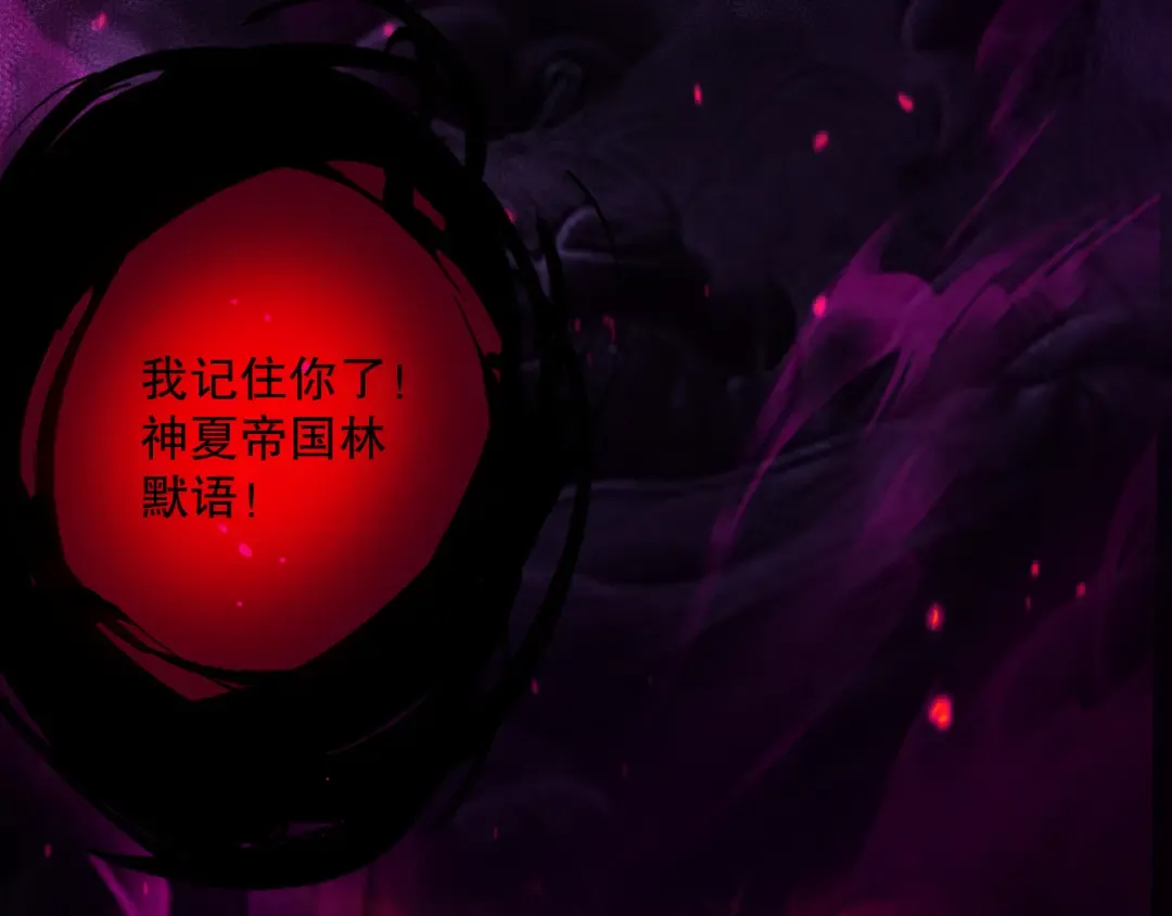 043话 一人成军 第100页