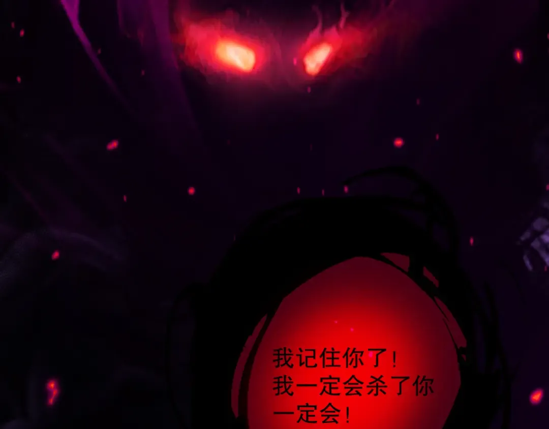 043话 一人成军 第101页