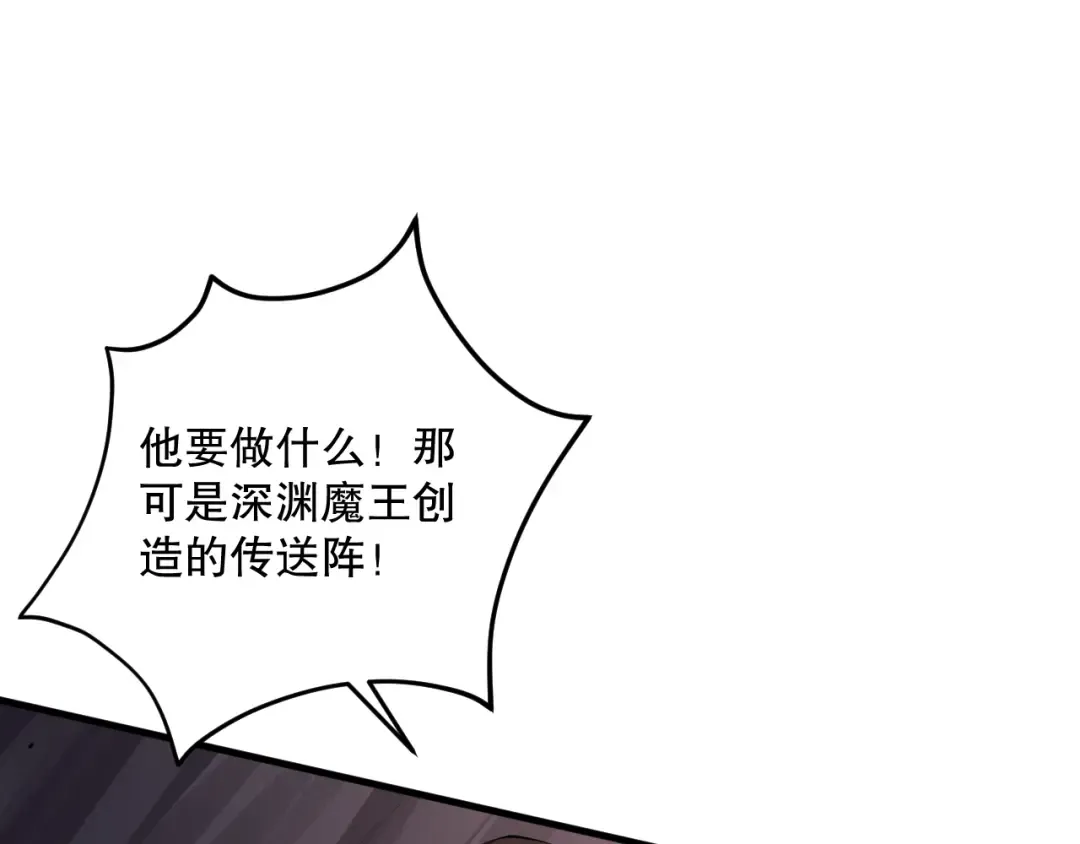 043话 一人成军 第107页