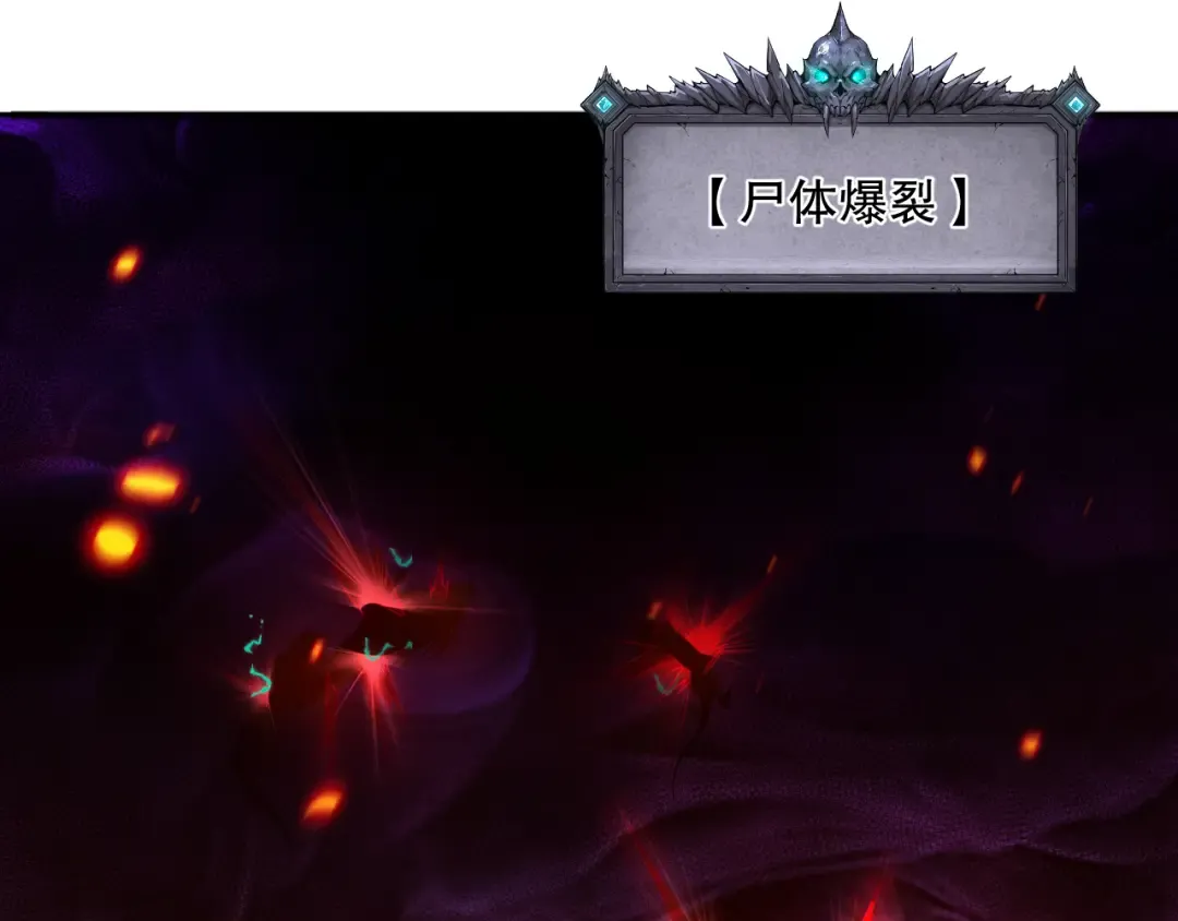 043话 一人成军 第117页