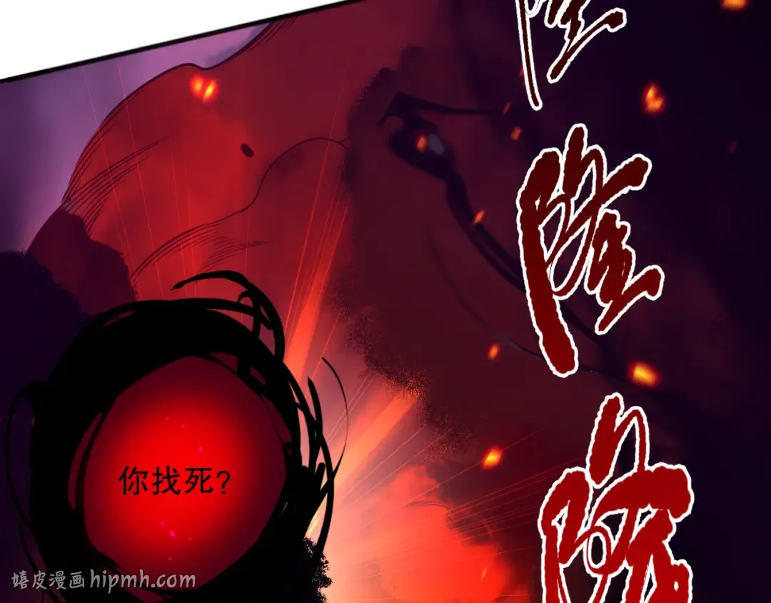 043话 一人成军 第120页