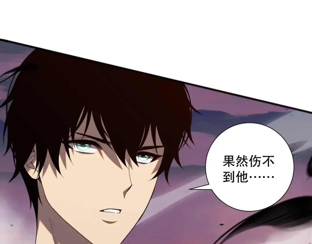 043话 一人成军 第124页